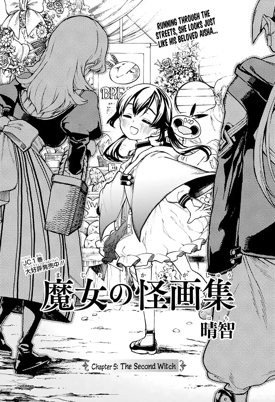 Majo no Kaigashuu Chapter 5 3